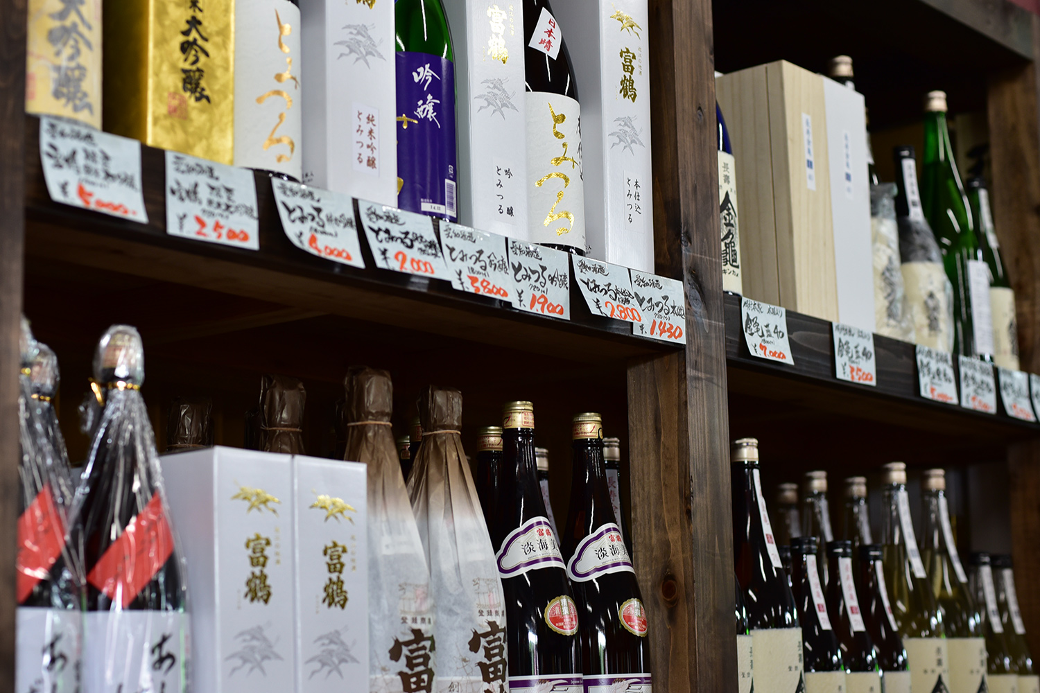 日本酒(地酒)